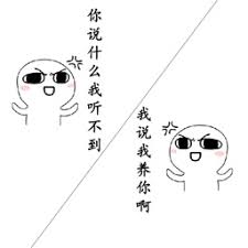 cara bermain udintogel Adegan yang mengejutkan Hanzo dan Zhong Yujin